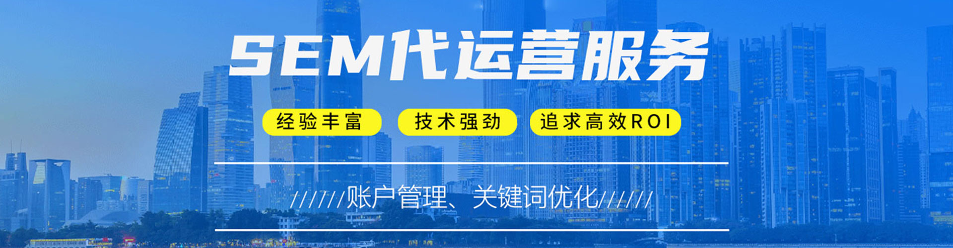 康县百度竞价运营