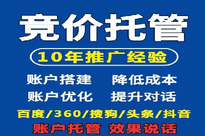 百度推广收费标准与实战案例解读
