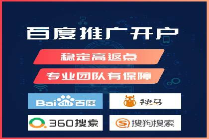 企业如何通过竞价SEM托管实现增长
